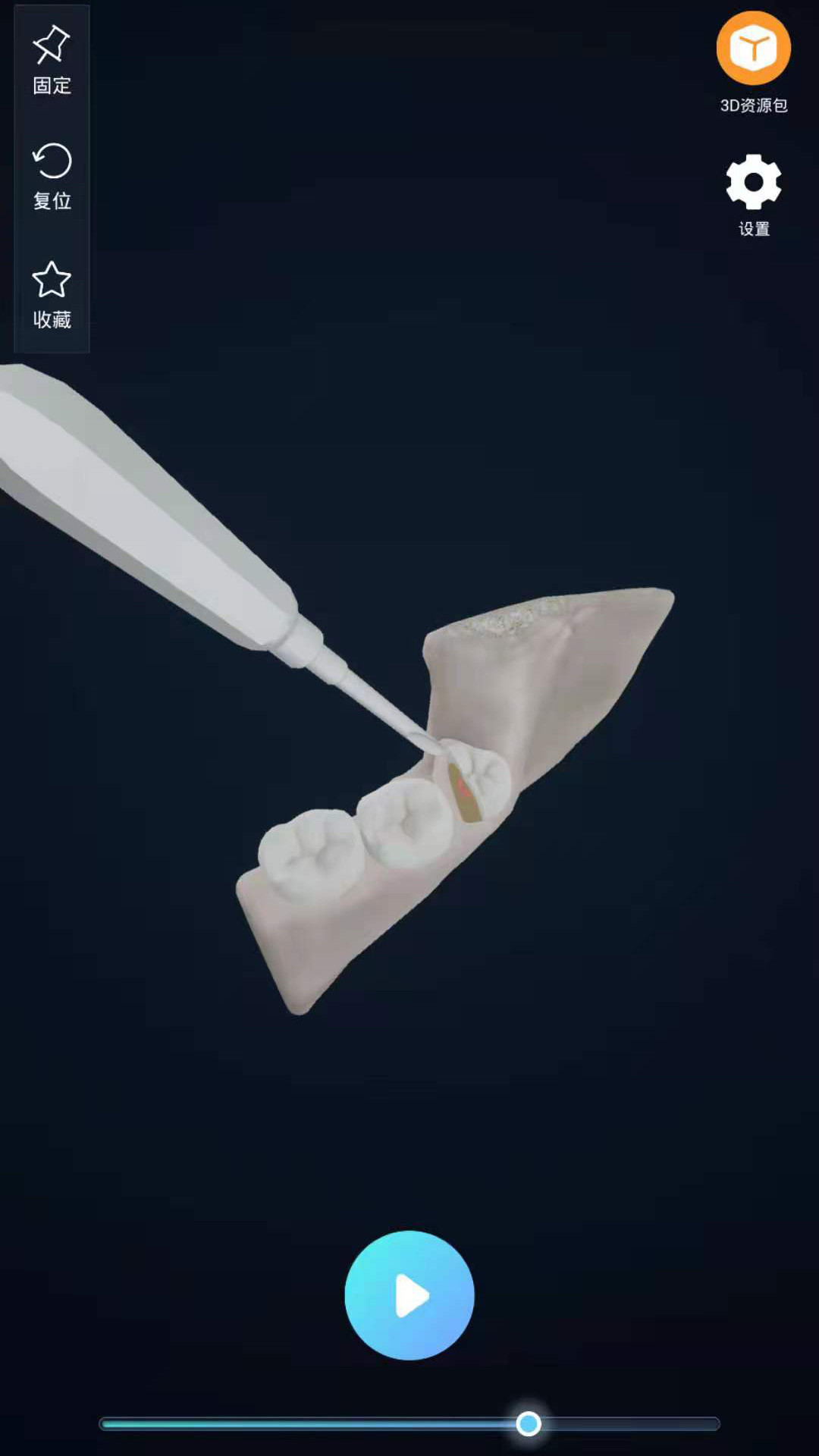 聊牙app V1.8.0截图3