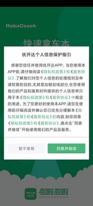 优开达app V1.1.0截图3