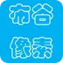 布谷像素app V1.0