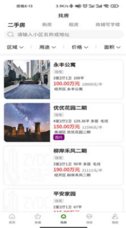 2021-8-20 10-51-04.png