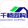 千畅逛购app V1.0.4