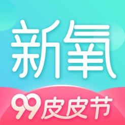 新氧魔镜app V8.10.1
