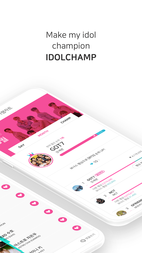 冠军秀app V0.5.8截图2