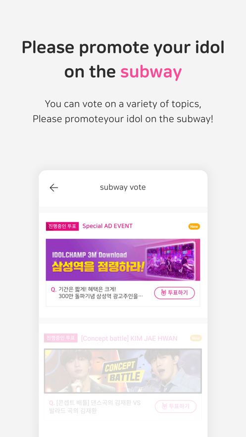 冠军秀app V0.5.8截图3