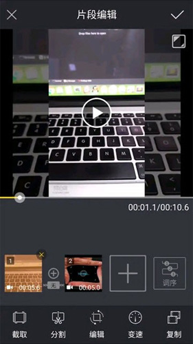 快映studio app V1.32截图1