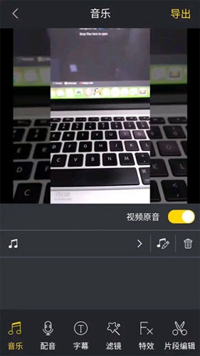 快映studio app V1.32截图2