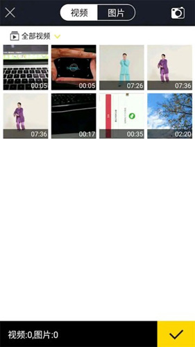 快映studio app V1.32截图3