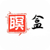 瞑盒app V1.0.0