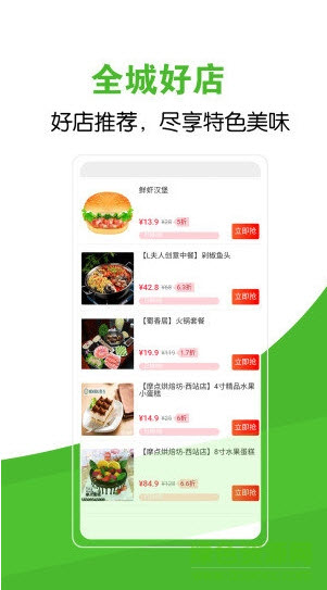 家立方app V2.0.51截图2