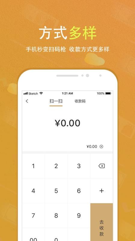 会生活app V2.2.1截图1