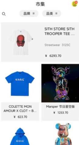 REALY app V1.3.2截图1