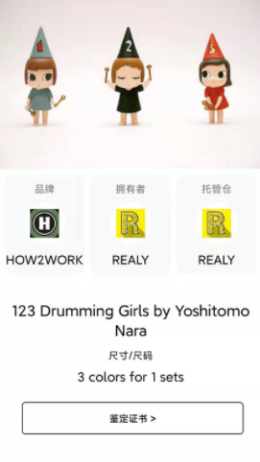 REALY app V1.3.2截图2