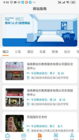 梦大道app V1.0.11截图2