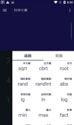 容科app V1.0.1截图1