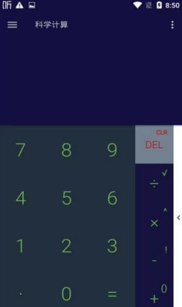 容科app V1.0.1截图2
