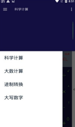 容科app V1.0.1截图3