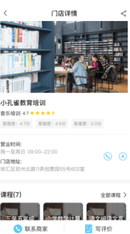小孔雀app V1.4截图3