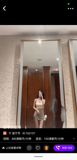 凑聊魔盒app V5.42.2截图1