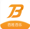 百姓百乐app V1.0.8