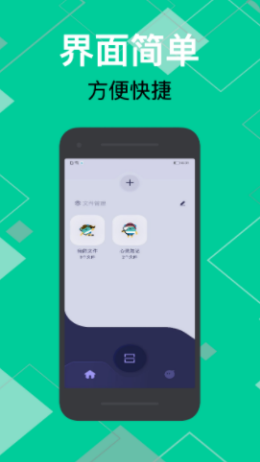 佳能拍照取字app V1.1截图1