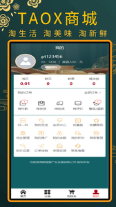 TAOX商城app V1.0.18截图1
