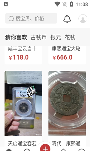 斗泉app V1.0.0截图1