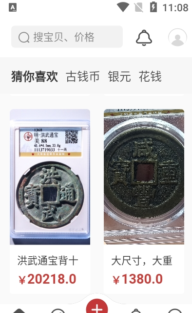 斗泉app V1.0.0截图3