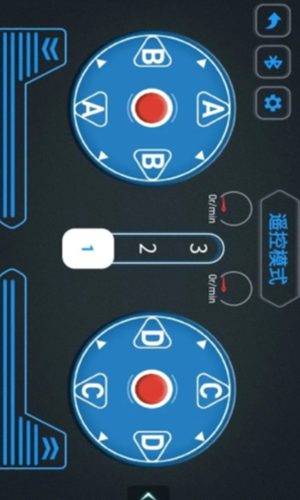炫控编程app V1.1.9截图1