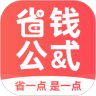 省钱公式app V0.0.7