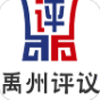 禹州评议app V1.0