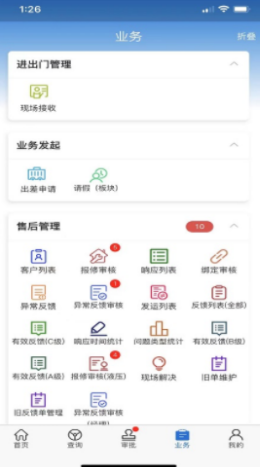 2021-8-25 9-18-45.png