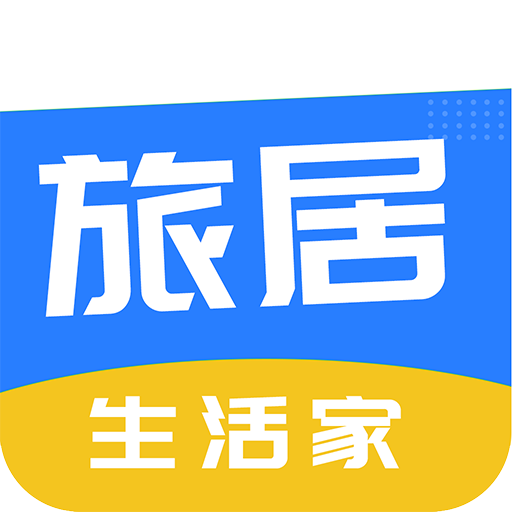 旅居生活家app V1.5