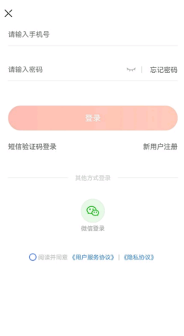 工联保app V1.1截图3
