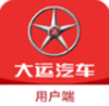 大运用户端app V2.1.9