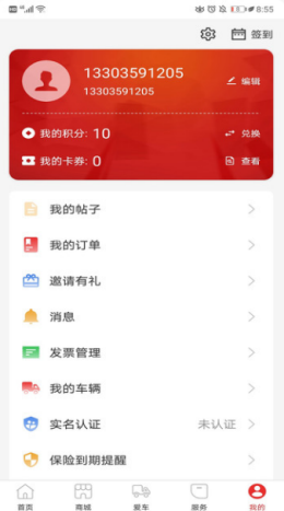 2021-8-26 11-07-21.png