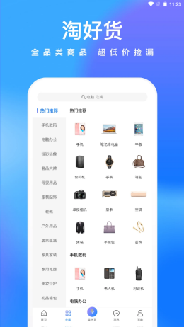 鲸置app V1.0.1截图3