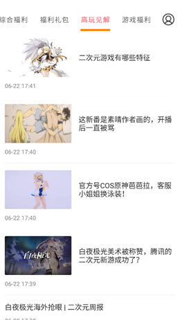 咕咕快游app V3.5.7截图3