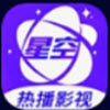 星空视频app V3.3.0