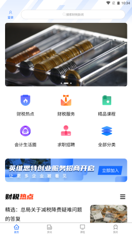 2021-8-27 10-34-30.png