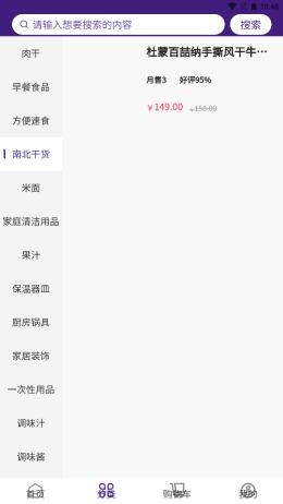 2021-8-27 10-48-03.png