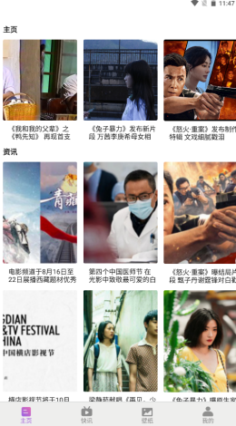 2021-8-27 11-47-26.png