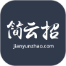 简云招app V1.2.5 简云招app V1.2.5