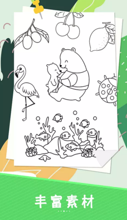 趣涂色简笔画app V1.0截图3