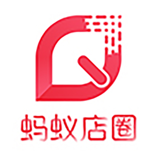 蚂蚁店圈app V1.1.6