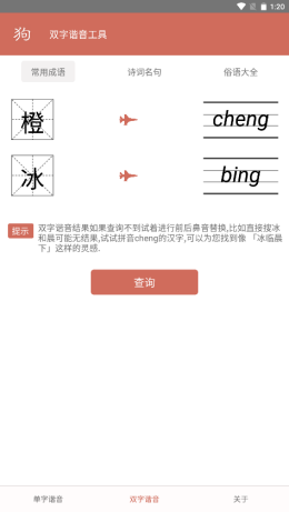 2021-8-27 13-20-23.png