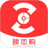 臻恋购app V1.1.6