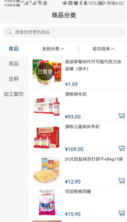 2021-8-30 10-08-32.png