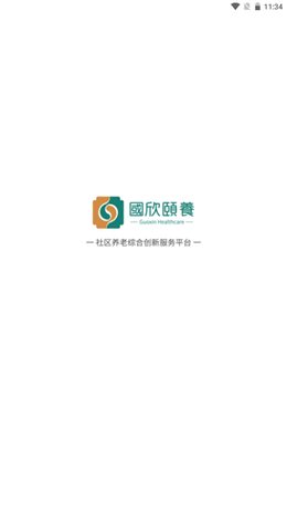 颐养颐网app V1.0.0截图1