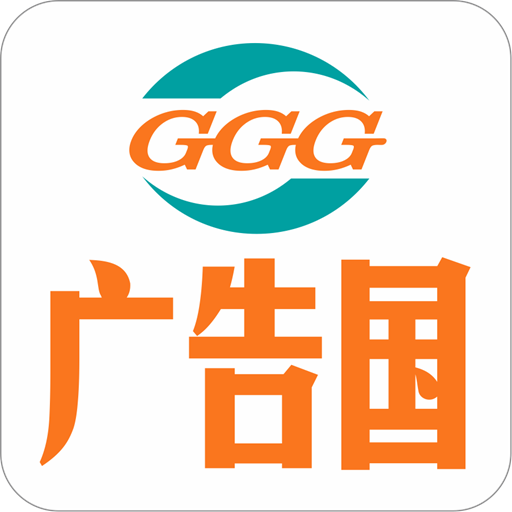 广告国商家端app V1.0.0