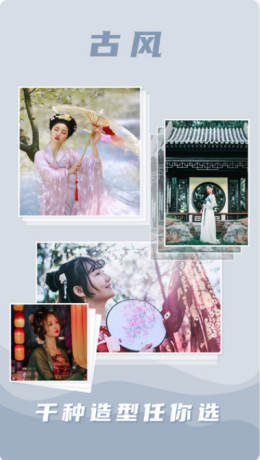 buff相机app V1.1.5截图3